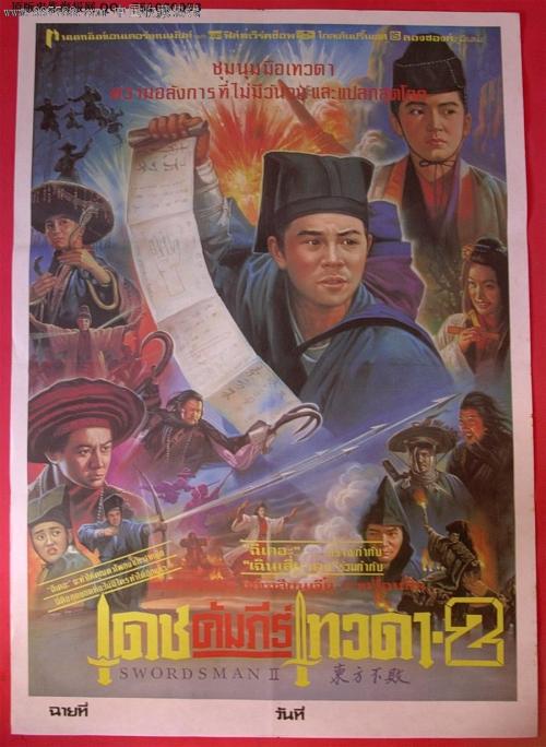 办理印第安那州立大学文凭